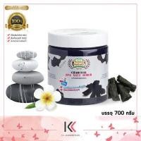 ราคา สครับผิวกาย เกลือขัดผิว Beauty Nature บิวตี้ เนเจอร์ สปา ซอลท์ สครับ ขนาด 700 กรัม (17542220391)