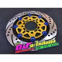 ราคา จานแต่ง จานดิส Nissin งานไทย ขนาด220มิล ใส่Wave110i 125i Msx Nouvo Pcx2012 2017 ใบละ400 (11010556199)