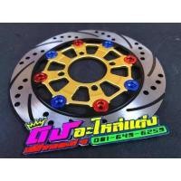 ราคา จานแต่ง จานดิส Nissin งานไทย ขนาด220มิล ใส่Wave110i 125i Msx Nouvo Pcx2012 2017 ใบละ400 (11010556201)