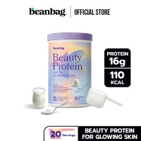 ราคา New Beanbag Beauty Protein with Superfood รส Drinking Yogurt 500g (17424842223)