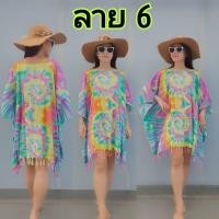 ราคา ไซส์ใหญ่ อก 44 66 นิ้ว เสื้อสาวอวบ แขนปีกค้างคาว เสื้อฮาวายสาวอวบ เสื้อลายดอกคนอ้วน เสื้อฮาวายคนอ้วน เสื้อมัดย้อมคนอ้วน ชุดฮาวายสาวอวบ ชุดไปทะเลสาวอวบ ชุดไปทะเลคนอ้วน เดรสรุ (16676061724)