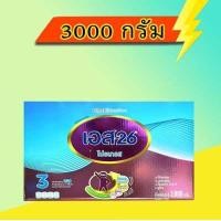 ราคา S 26 Progress นมผงเอส26 โปรเกรสสูตร3 ขนาด3300กรัม สินค้าผลิตใหม่ (14648453781)