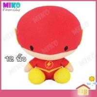 ราคา ตุ๊กตา the flash wonder woman batman superman chibi ท่านั่ง ผ้านุ่มนิ่ม ขนาด 12 นิ้ว DC Comics ลิขสิทธิ์แท้ (17592960829)