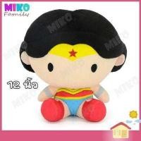 ราคา ตุ๊กตา the flash wonder woman batman superman chibi ท่านั่ง ผ้านุ่มนิ่ม ขนาด 12 นิ้ว DC Comics ลิขสิทธิ์แท้ (17592960830)