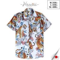 ราคา ล้างสต๊อก ชุดใส่เที่ยวผู้ชาย เสื้อผู้ชาย เสื้อฮาวายผ้าเรยอนญี่ปุ่น ลายเสือ พื้นสีขาว Casual shirt for summer (10772784274)