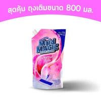 ราคา น้ำยาดันฝุ่น น้ำยาสเปรย์ สเปรย์ดันฝุ่น ดันฝุ่นดักจับฝุ่น ถูพื้น น้ำยาดันฝุ่นดักจับฝุ่น กลิ่นหอมสดชื่น Dung เมดเมจิก PWR GDH (18055007349)