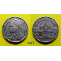 ราคา เหรียญ 5 บาท หมุนเวียน ปี 2546 ผ่านใช้ อันดับ 2 หายาก (17573939187)