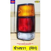 ราคา ไฟท้าย อีซูซุ ISUZU TFR มังกรทอง ปี 1991 1996 TFR 91 96 มังกรทอง กรอบดำ (14239234699)