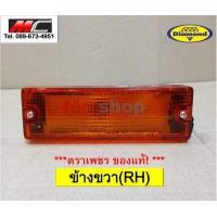 ราคา ไฟในกันชน ไฟหรี่กันชน TFR มังกรทองอีซูซุ ISUZU TFR 1988 1996 3 สาย ตราเพชร เลนส์ส้ม (17028256073)