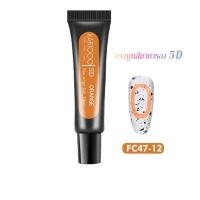 ราคา Kariplan เจลนูนใส5D เจลนูน เจลปั้นนูน เจลใส แบบหลอด ลากเส้น สีสดใส เจลเพ้นนูนแบบหลอด ยาทาเล็บเจลสีใส ตกแต่งเล็บเจล K55 (16207935404)