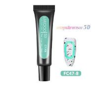 ราคา Kariplan เจลนูนใส5D เจลนูน เจลปั้นนูน เจลใส แบบหลอด ลากเส้น สีสดใส เจลเพ้นนูนแบบหลอด ยาทาเล็บเจลสีใส ตกแต่งเล็บเจล K55 (16207935400)