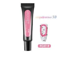 ราคา Kariplan เจลนูนใส5D เจลนูน เจลปั้นนูน เจลใส แบบหลอด ลากเส้น สีสดใส เจลเพ้นนูนแบบหลอด ยาทาเล็บเจลสีใส ตกแต่งเล็บเจล K55 (16207935401)