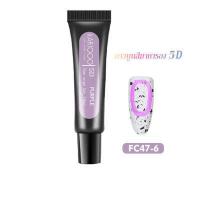ราคา Kariplan เจลนูนใส5D เจลนูน เจลปั้นนูน เจลใส แบบหลอด ลากเส้น สีสดใส เจลเพ้นนูนแบบหลอด ยาทาเล็บเจลสีใส ตกแต่งเล็บเจล K55 (16207935398)