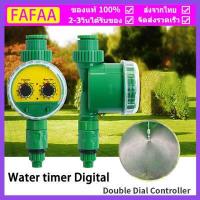 ราคา เครื่องตั้งเวลารดน้ำอัตโนมัติ Water timer Digitalเครื่องตั้งเวลาเปิดน้ำ ปิดน้ำ เครื่องตั้งเวลาสปริงเกอร์ ตั้งค่าด้วยระบบดิจิตอล Water Timer (16351840317)