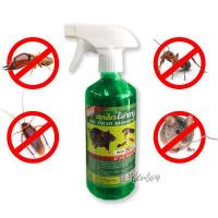 ราคา Sure สเปรย์ไล่หนู ปลวด มด และแมลงสาบ ผลิตจากสมุนไพร ขนาด 475 มล (11695284899)