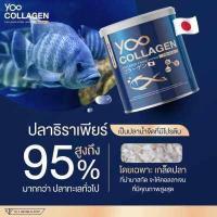 ราคา Yoo Collagen ยู คอลลาเจน 110 000 mg ของแท้ (15524185957)