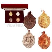 ราคา ชุดกรรมการ เหรียญหลวงปู่หมุน รุ่นเสาร์ 5 มหาเศรษฐี วัดป่าหนองหล่ม ปี 43 (17827205236)