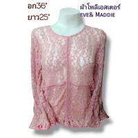 ราคา เสื้อมือ2 เสื้อสาวอวบราคาถูก เสื้อมือสองสาวอวบ เสื้อสาวอวบ เสื้อคนอ้วน (17599526212)