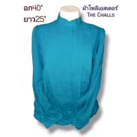 ราคา เสื้อมือ2 เสื้อสาวอวบราคาถูก เสื้อมือสองสาวอวบ เสื้อสาวอวบ เสื้อคนอ้วน (17599526211)