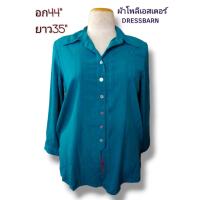 ราคา เสื้อมือ2 เสื้อสาวอวบราคาถูก เสื้อมือสองสาวอวบ เสื้อสาวอวบ เสื้อคนอ้วน (18232123979)