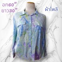 ราคา เสื้อมือ2 เสื้อสาวอวบราคาถูก เสื้อมือสองสาวอวบ เสื้อสาวอวบ เสื้อคนอ้วน (17599526210)