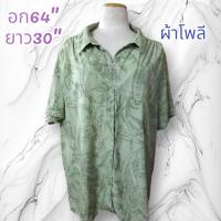 ราคา เสื้อมือ2 เสื้อสาวอวบราคาถูก เสื้อมือสองสาวอวบ เสื้อสาวอวบ เสื้อคนอ้วน (18232123977)