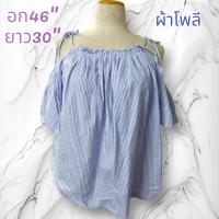 ราคา เสื้อมือ2 เสื้อสาวอวบราคาถูก เสื้อมือสองสาวอวบ เสื้อสาวอวบ เสื้อคนอ้วน (18232123974)