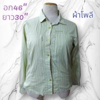 ราคา เสื้อมือ2 เสื้อสาวอวบราคาถูก เสื้อมือสองสาวอวบ เสื้อสาวอวบ เสื้อคนอ้วน (18232123975)