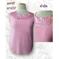 ราคา เสื้อมือ2 เสื้อสาวอวบราคาถูก เสื้อมือสองสาวอวบ เสื้อสาวอวบ เสื้อคนอ้วน (18232123983)