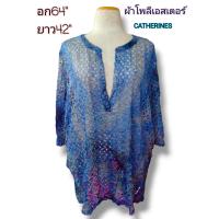 ราคา เสื้อมือ2 เสื้อสาวอวบราคาถูก เสื้อมือสองสาวอวบ เสื้อสาวอวบ เสื้อคนอ้วน (18232123981)