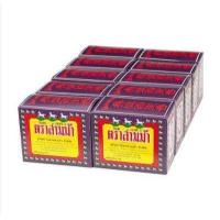 ราคา ตราสามม้า ใบชา เบอร์ 3 80 กรัม x 10 กล่อง Three Horese Tea Leaves No 3 80g x 10 Boxes (17177223995)