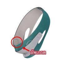 ราคา ที่รัดหน้าเรียว สายรัดหน้าเรียว สายรัดหน้าเรียวนำความร้อนด้วยแกรฟีน เข็มขัดรัดหน้า สายรัดหน้าเรียว (10079742950)