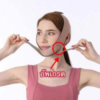 ราคา ที่รัดหน้าเรียว สายรัดหน้าเรียว สายรัดหน้าเรียวนำความร้อนด้วยแกรฟีน เข็มขัดรัดหน้า สายรัดหน้าเรียว (10079742949)