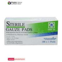 ราคา Gauze Pads ขนาด 3x3 นิ้ว 1กล่อง100แผ่น ผ้าก๊อส ทำแผล ปลอดเชื้อ (5523714726)