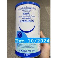 ราคา Fresubin Whey Protein Isolate Power เฟรซูบิน เวย์โปรตีน ไอโซเลต 300g กระป๋อง exp 10 2024 (17439763080)