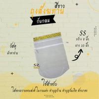 ราคา ถุงสังฆทาน ถุงตาข่ายห่อสังฆทาน สังฆทาน ก้นกลม (15505531731)