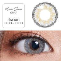 ราคา คอนแทคเลนส์ คิตตี้ คาวาอิ mini sheer gray (16840916869)