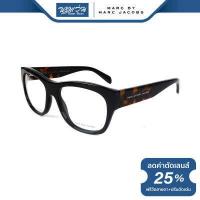 ราคา กรอบแว่นตา Marc by Marc Jacobs MMJ มาร์คบายมาร์คจาคอป รุ่น FMJM546 NT (2525052006)