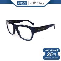 ราคา กรอบแว่นตา Marc by Marc Jacobs MMJ มาร์คบายมาร์คจาคอป รุ่น FMJM546 NT (2525052005)