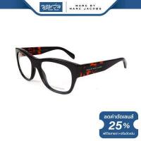 ราคา กรอบแว่นตา Marc by Marc Jacobs MMJ มาร์คบายมาร์คจาคอป รุ่น FMJM546 NT (2525052004)