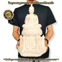 ราคา สมเด็จพระคันธราช ชนะมารประทานพร ฐานสถานที่สำคัญในพระศาสนา สีขาว หน้าตัก5นิ้ว เหมือนได้บูชาสถูปครบที่ของพระพุทธเจ้า (14664767815)