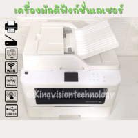 ราคา Fuji Xerox DocuPrint M265z สภาพดี เครื่องปริ้นเตอร์เลเซอร์ขาว ดำ ปริ้น ก็อปปี้ สแกน แฟกส์ มีไวไฟ ฟังก์ชั่นครบ ถูกมากกก (11662873882)