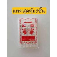 ราคา ขนาดเล็ก ถุงน้ำจิ้ม ถุงร้อนใส PP 100 ถุงใส ถุงร้อน ถุงพลาสติกใส ถุงร้อนใส่อาหาร ถุงน้ำจิ้ม ถุงพริกเกลือ (10560755603)
