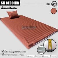 ราคา Suraphon ที่นอนปิคนิค 3 5 ฟุต ใยหนา 2 5 นิ้ว แถมหมอนกลางยัด 1 ใบ ผ้าริ้วซาติน (9834847680)