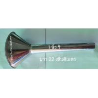 ราคา หัวบัวรดน้ำ สายยาง สังกะสี (15335490734)