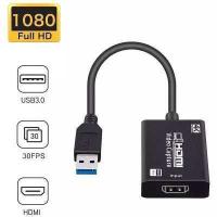 ราคา USB 3 0 Video Capture Card HDMI 1080P Full HD Capture ADAPTER ทีวีจูนเนอร์คอมพิวเตอร์สำหรับ Windows (11403584091)