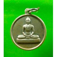 ราคา พระเครื่อง เหรียญพระพุทธ วัดพระธรรมกาย ปทุมธานี ปี 2539 เนื้ออัลปาก้า (18295492151)