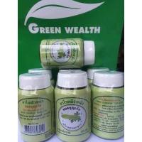 ราคา ยาผิวหนัง แก้คัน ต่อมน้ำเหลืองเสีย ลมพิษ (12446061350)