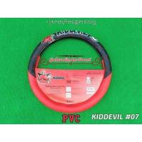 ราคา หุ้มพวงมาลัยรถยนต์ ที่หุ้มพวงมาลัยการ์ตูน งานหนัง ลิขสิทธิ์แท้ Doraemon kitty minnie pooh liverpool devil ใส่กระชับมือ ใส่ได้ทั้งเก๋งและกระบะขนาดM 38ซม (12478608721)