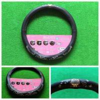 ราคา หุ้มพวงมาลัยรถยนต์ ที่หุ้มพวงมาลัยการ์ตูน งานหนัง ลิขสิทธิ์แท้ Doraemon kitty minnie pooh liverpool devil ใส่กระชับมือ ใส่ได้ทั้งเก๋งและกระบะขนาดM 38ซม (12818480746)